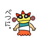 宇宙人がやって来た！（個別スタンプ：8）
