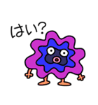 宇宙人がやって来た！（個別スタンプ：9）