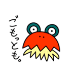 宇宙人がやって来た！（個別スタンプ：10）