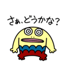 宇宙人がやって来た！（個別スタンプ：11）