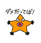 宇宙人がやって来た！（個別スタンプ：12）