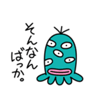 宇宙人がやって来た！（個別スタンプ：14）