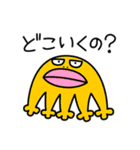 宇宙人がやって来た！（個別スタンプ：15）