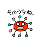 宇宙人がやって来た！（個別スタンプ：16）