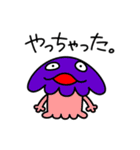 宇宙人がやって来た！（個別スタンプ：17）