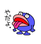 宇宙人がやって来た！（個別スタンプ：19）