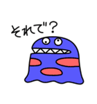 宇宙人がやって来た！（個別スタンプ：20）