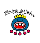 宇宙人がやって来た！（個別スタンプ：23）
