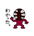 宇宙人がやって来た！（個別スタンプ：26）