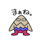宇宙人がやって来た！（個別スタンプ：28）