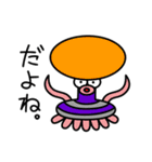 宇宙人がやって来た！（個別スタンプ：29）