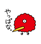 宇宙人がやって来た！（個別スタンプ：33）