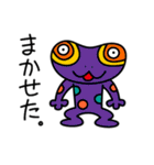 宇宙人がやって来た！（個別スタンプ：35）