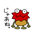 宇宙人がやって来た！（個別スタンプ：39）
