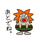 宇宙人がやって来た！（個別スタンプ：40）
