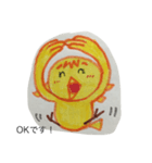 ピヨ母さん①（個別スタンプ：1）