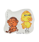 ピヨ母さん①（個別スタンプ：8）