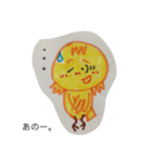 ピヨ母さん①（個別スタンプ：11）