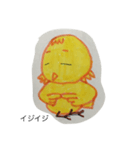 ピヨ母さん①（個別スタンプ：13）