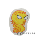 ピヨ母さん①（個別スタンプ：14）