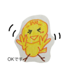 ピヨ母さん②（個別スタンプ：1）