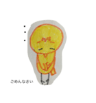 ピヨ母さん②（個別スタンプ：2）