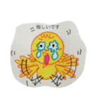 ピヨ母さん②（個別スタンプ：5）