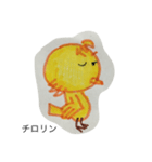 ピヨ母さん②（個別スタンプ：8）