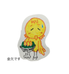ピヨ母さん②（個別スタンプ：9）