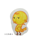 ピヨ母さん②（個別スタンプ：12）