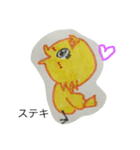 ピヨ母さん②（個別スタンプ：14）