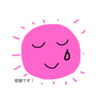太陽母さん（個別スタンプ：1）