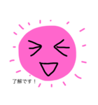 太陽母さん（個別スタンプ：2）