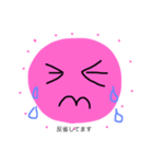 太陽母さん（個別スタンプ：3）