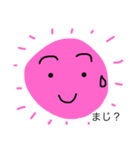 太陽母さん（個別スタンプ：4）