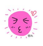 太陽母さん（個別スタンプ：5）