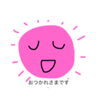 太陽母さん（個別スタンプ：6）