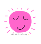 太陽母さん（個別スタンプ：7）
