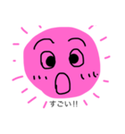 太陽母さん（個別スタンプ：8）