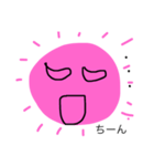 太陽母さん（個別スタンプ：9）