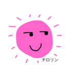 太陽母さん（個別スタンプ：12）