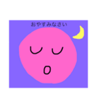 太陽母さん（個別スタンプ：14）
