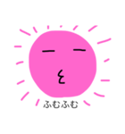 太陽母さん（個別スタンプ：15）