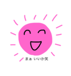 太陽母さん②（個別スタンプ：1）