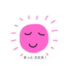 太陽母さん②（個別スタンプ：2）
