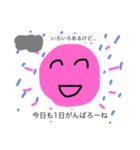 太陽母さん②（個別スタンプ：3）