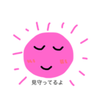 太陽母さん②（個別スタンプ：4）