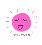 太陽母さん②（個別スタンプ：5）