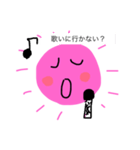 太陽母さん②（個別スタンプ：6）