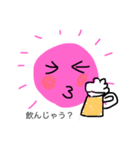 太陽母さん②（個別スタンプ：7）